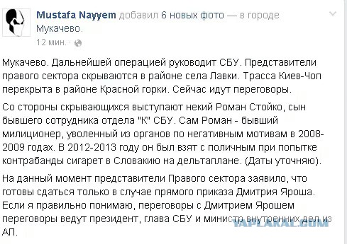 Перемирие кончилось, едва начавшись. Часть 12