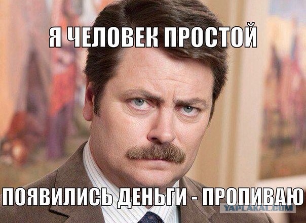 Обнаружена преступная группа сотрудников "Билайн"