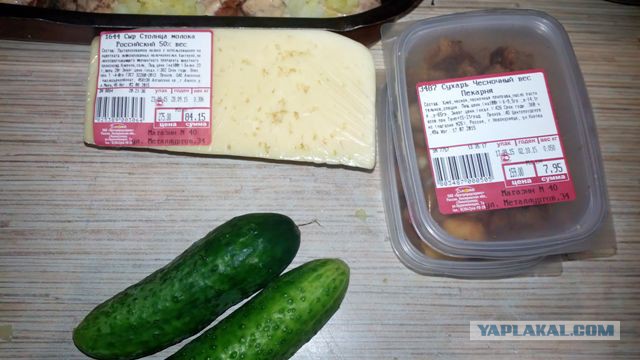 Аццкая кухня 2  (кулинарный адъ)