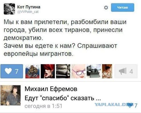 10 политических картинок часть 8