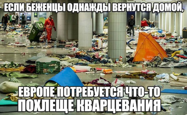 10 политических картинок часть 17