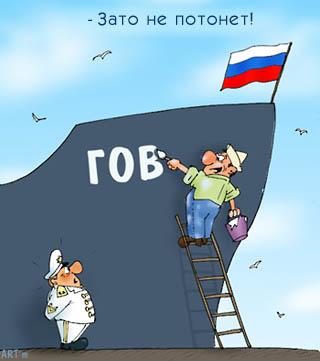 КАРИКАТУРЫ. Прикольные карикатуры