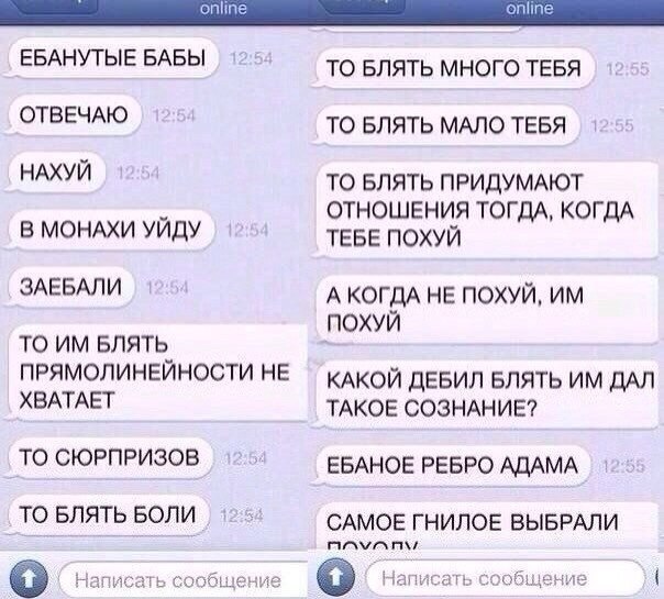 Все плюсы девушек.