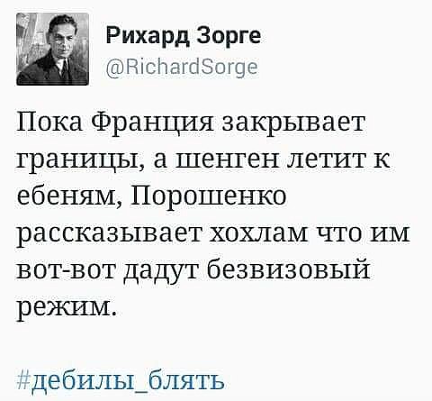 Подборка злободневных политических картинок (10шт)