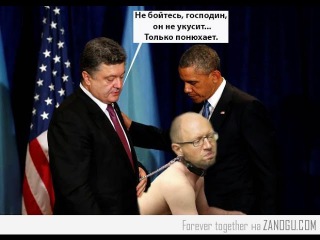 Украина не будет возвращать России $3 млрд