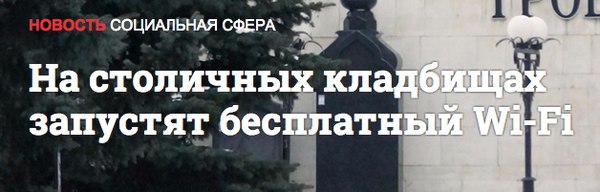 Мракобесие в скринах ч.7