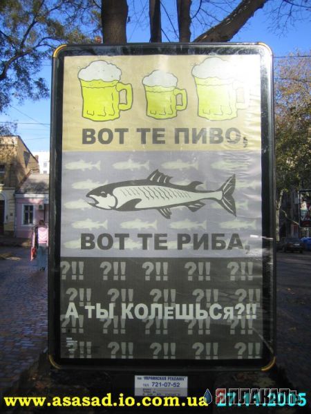 ВЫВЕСКИ, ТАБЛИЧКИ. Смешные и прикольные
