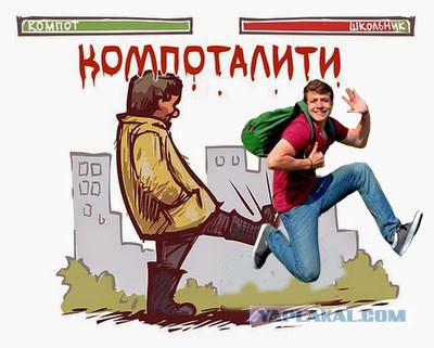 Как насчёт фотожабы?