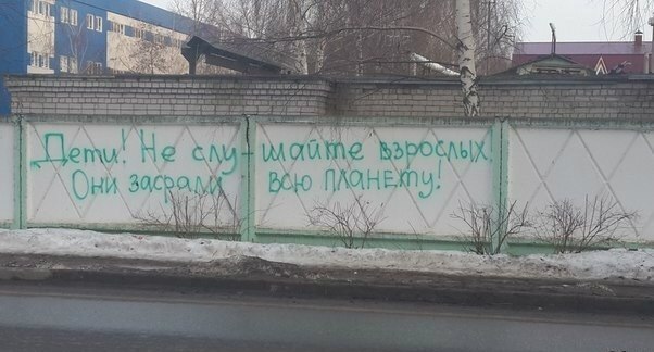 Ужасы и приколы из соцсетей 18+