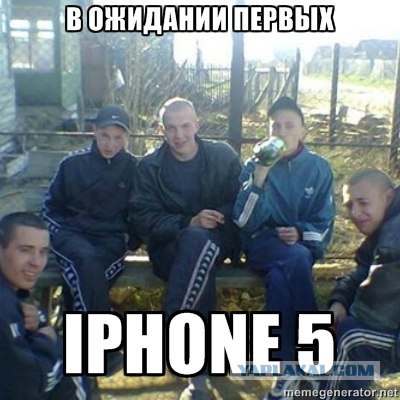 Миру представлен новый iPhone 5