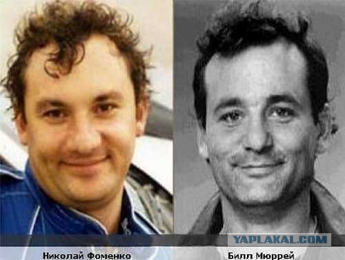 Бывают в жизни совпадения