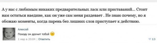 Ужасы и приколы из соцсетей 18+