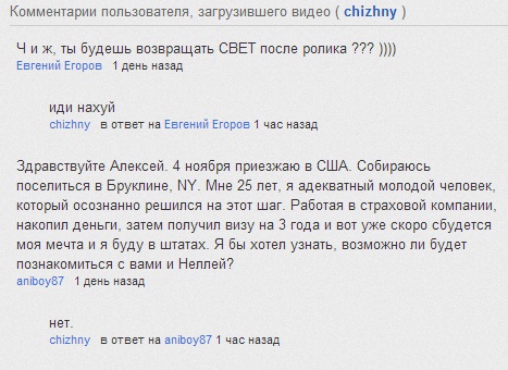 Ураган Сэнди. Конец Света начинается с США?