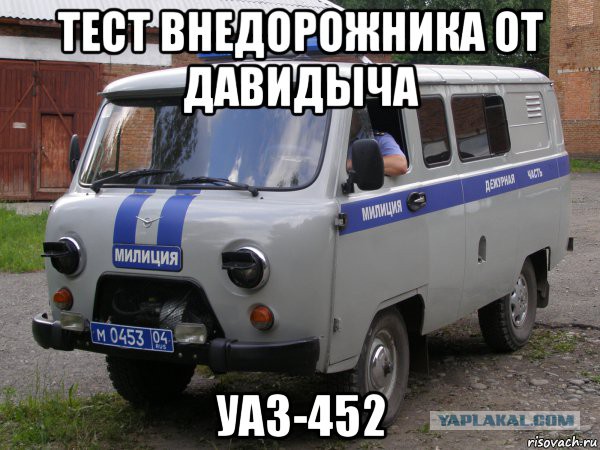 Эрик Давидович задержан в Москве по подозрению в мошенничестве