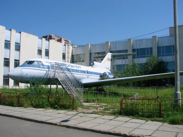 Дарите детям самолёты!