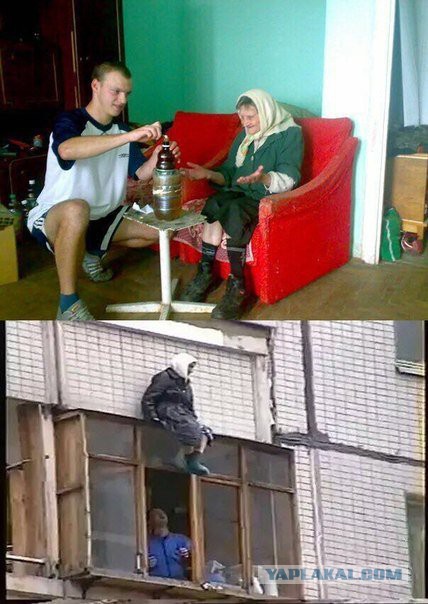 Чувак дунул и вышел в окно