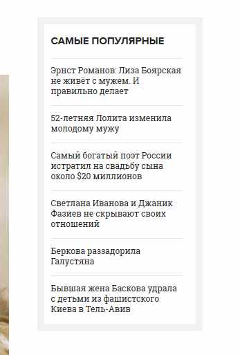 Внезапно при пожаре в здании Министерства Обороны были уничтожены все документы экс - чиновницы ведомства Евгении Васильевой