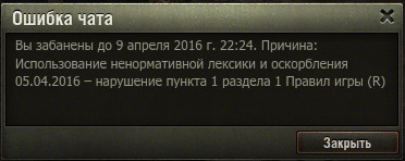 Wargaming 34