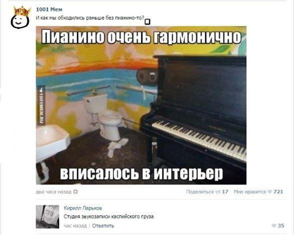 Ужасы и приколы из соцсетей 18+