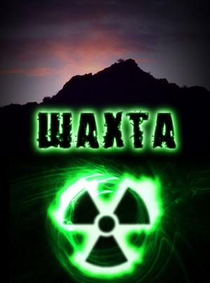 Лучше бы они не кончались