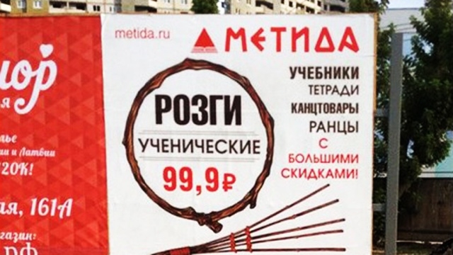 Тульская учительница кричит и матерится на детей