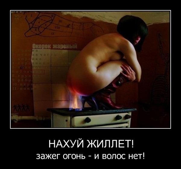 Налысо или оставить ?