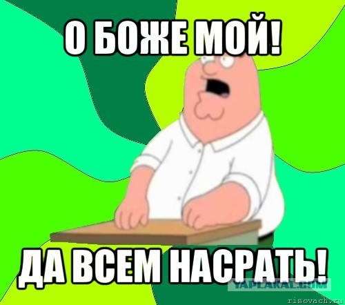 Путин исключил Россию из числа сверхдержав