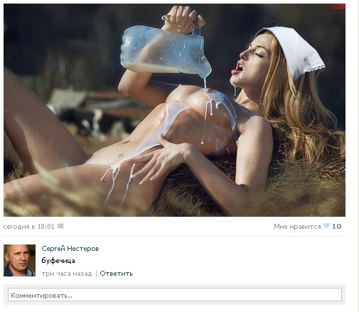 Ужасы и приколы из соцсетей 18+