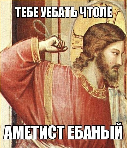 Веселое Средневековье