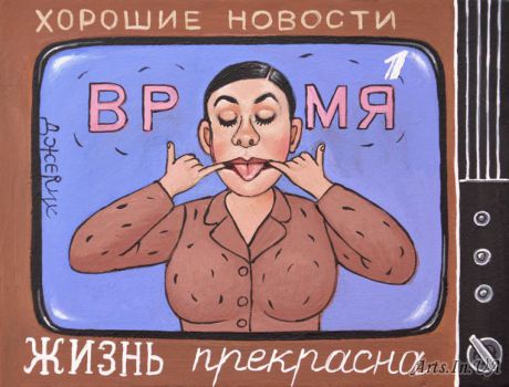 Картины Анжелы Джерих- заготовки демотиваторов