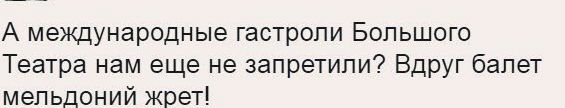 СМИ сообщили о недопуске всей сборной России на Олимпиаду в Рио