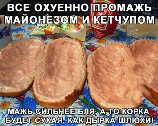 Ужасы и приколы из соцсетей 18+