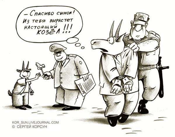 Карикатуры всякие-разные