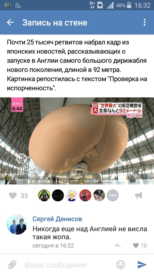 Ужасы и приколы из соцсетей 18+