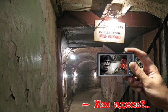 Фотожаба: Рэмбо