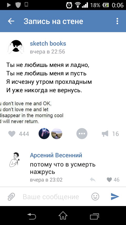 Ужасы и приколы из соцсетей 18+