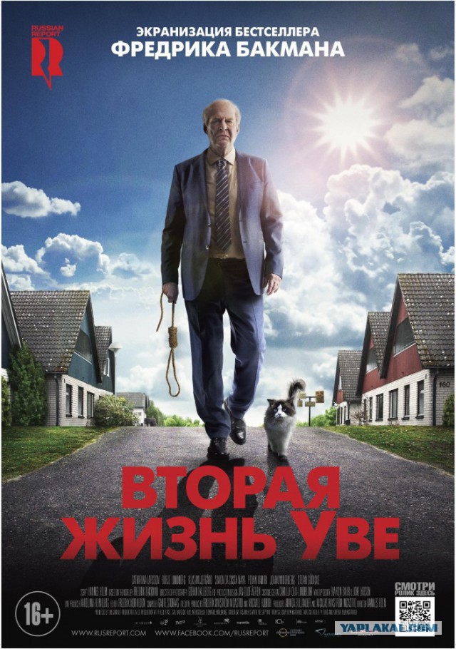 Небольшая подборка скандинавского кино.