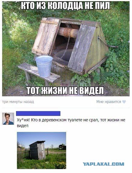 Ужасы и приколы из соцсетей 18+
