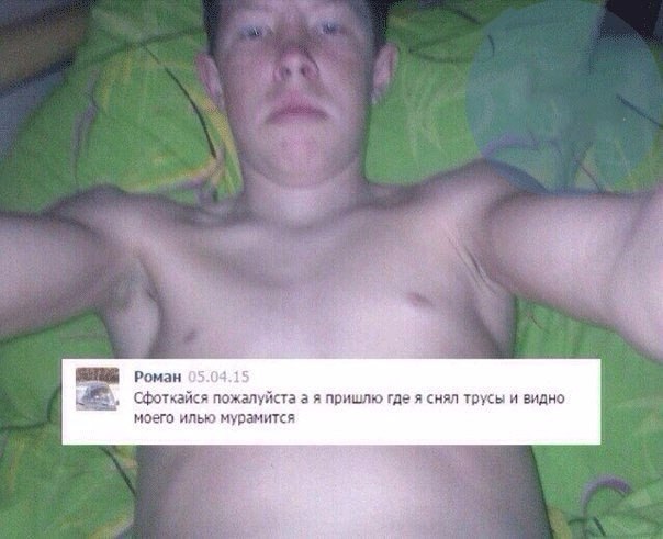 Ужасы и приколы из соцсетей 18+