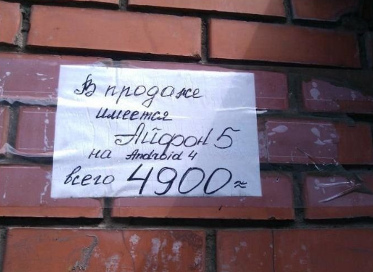 А все остальные страны нам завидуют!
