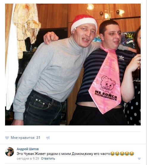 Ужасы и приколы из соцсетей 18+