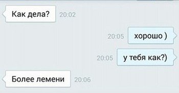 Грамотность - уровень "бог"