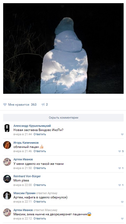 Ужасы и приколы из соцсетей 18+