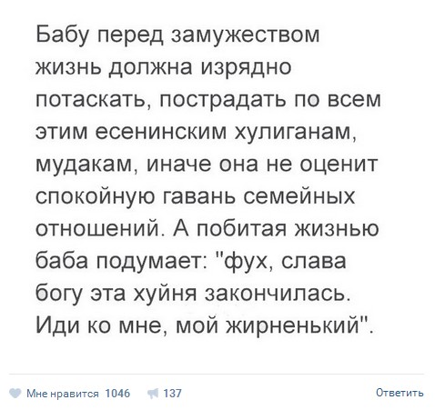 Ужасы и приколы из соцсетей 18+