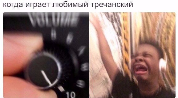 Подсмотрено на просторах