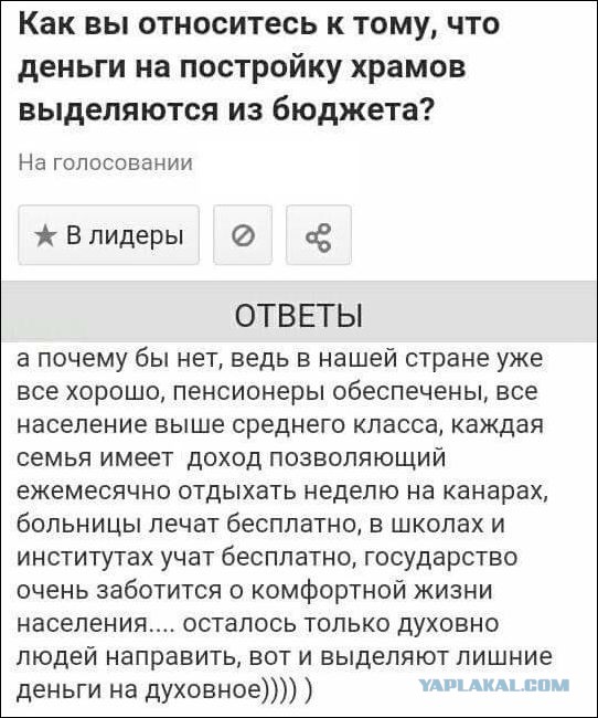 Смешные комментарии из социальных сетей 13.01.2017