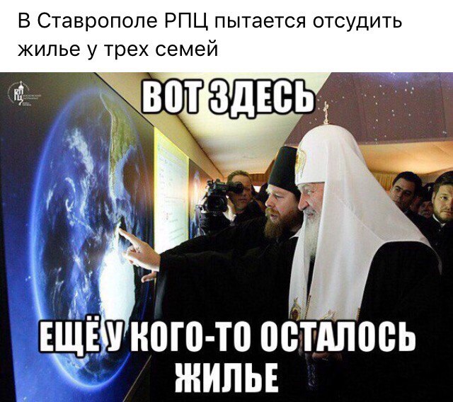 РПЦ увидела попытки раскачать лодку в протестах против передачи Исаакия церкви