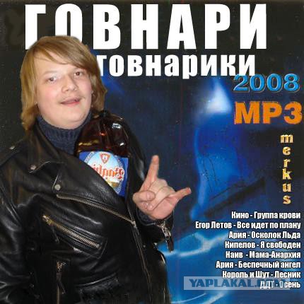 Случай с В.Кипеловым в Казани