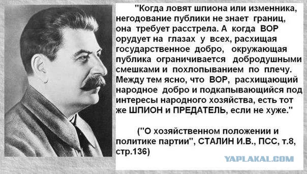 У чиновницы Фонда социального страхования России украли бриллианты на 6 миллионов