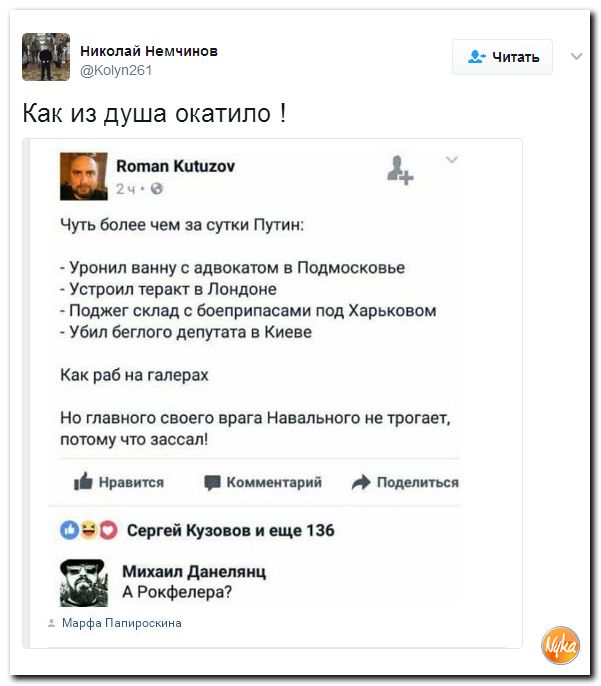 Видео убийства Вороненкова